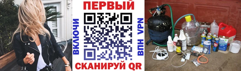 Амфетамин Premium Купить где Бородино