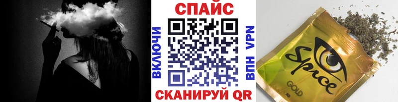 Купить закладки  Бородино  БУТИРАТ BDO 