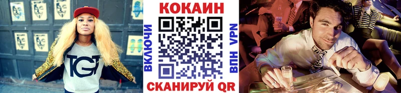 Cocaine Боливия  Купить где  Бородино 