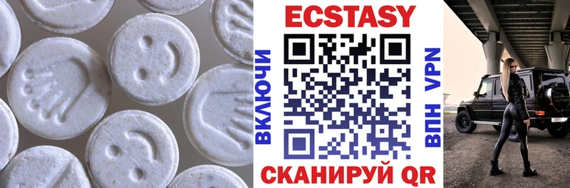 Купить закладки  Бородино  ЭКСТАЗИ VHQ 