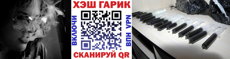 Купить закладки  Бородино  ГАШИШ гашик 