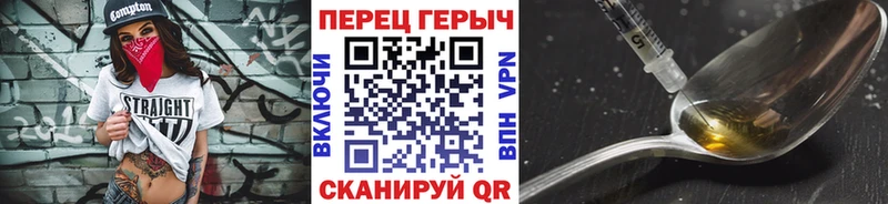 Купить  Бородино  Героин герыч 