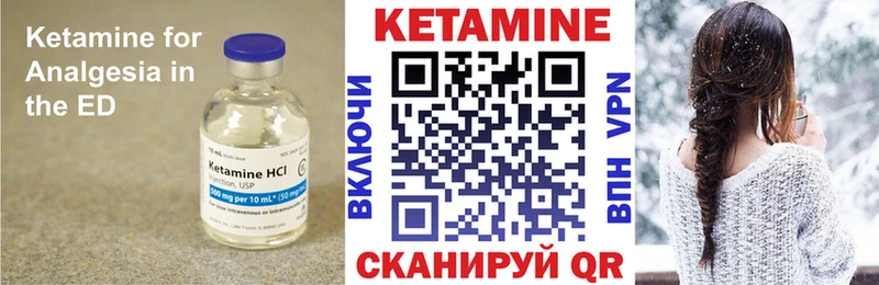 Купить где  Бородино  КЕТАМИН ketamine 