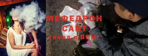 мет Бугульма