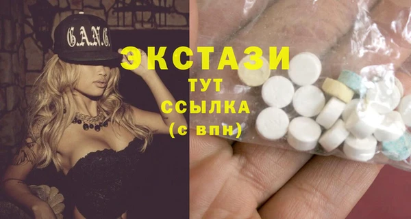 альфа пвп Бронницы
