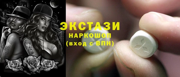 COCAINE Богородицк