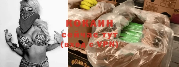 альфа пвп Бронницы