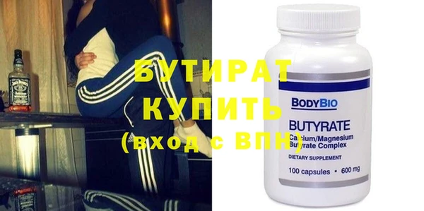 COCAINE Богородицк