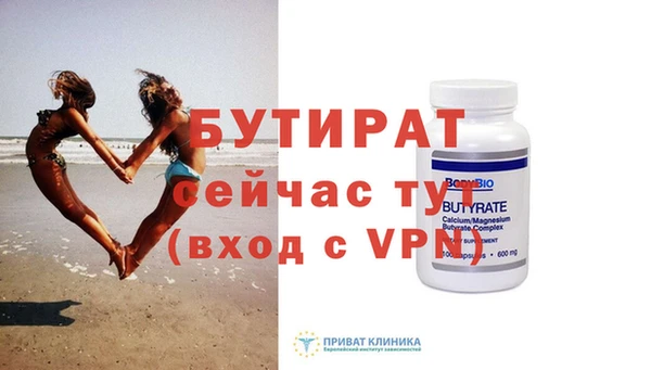 мет Бугульма