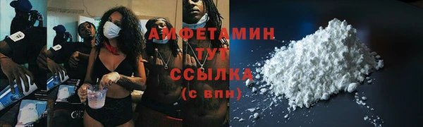 мет Бугульма