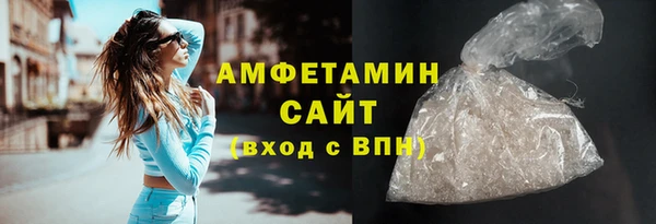 альфа пвп Бронницы