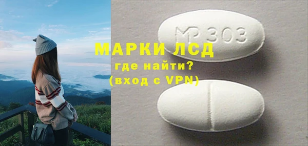 COCAINE Богородицк