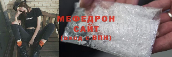 альфа пвп Бронницы