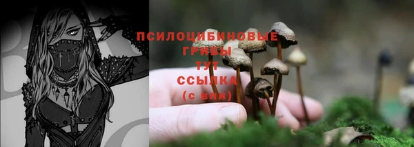 альфа пвп Бронницы