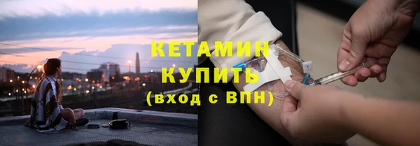 мет Бугульма