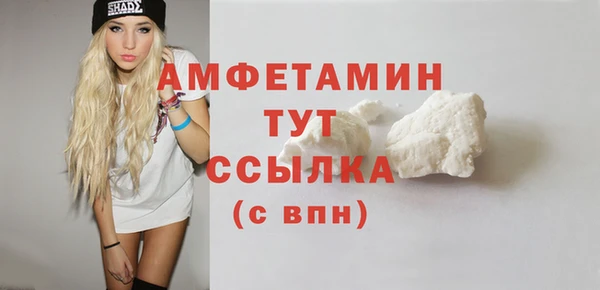 мет Бугульма