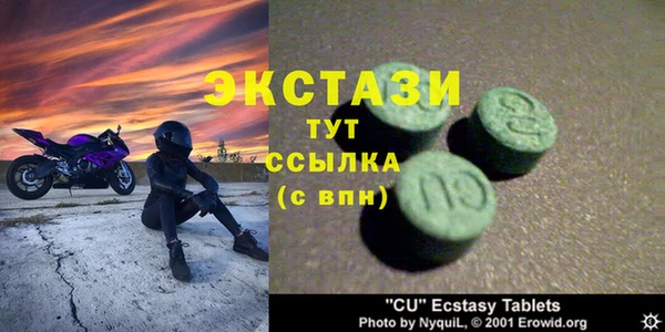 мет Бугульма
