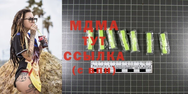 альфа пвп Бронницы