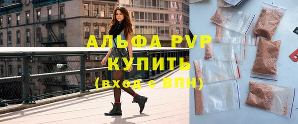 не бодяженный Богородск