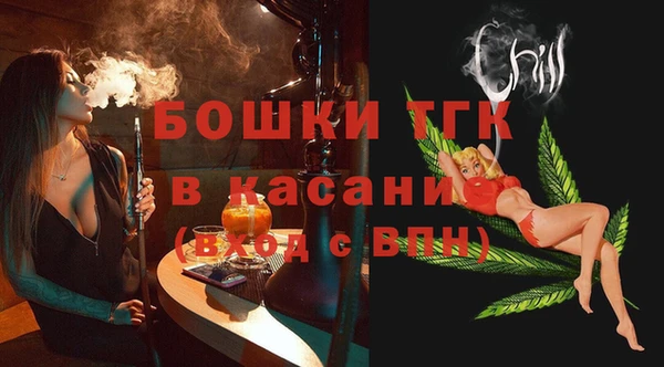 альфа пвп Бронницы