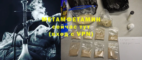 мет Бугульма