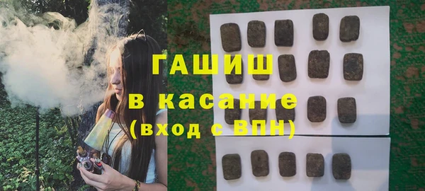 альфа пвп Бронницы