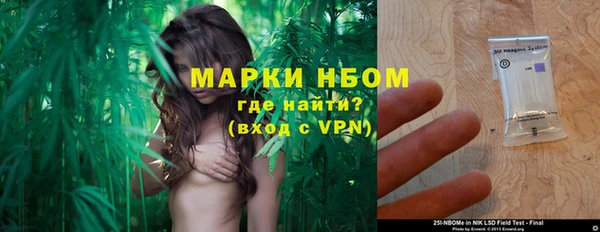 мет Бугульма