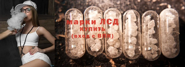 альфа пвп Бронницы