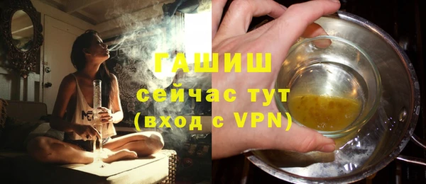 альфа пвп Бронницы