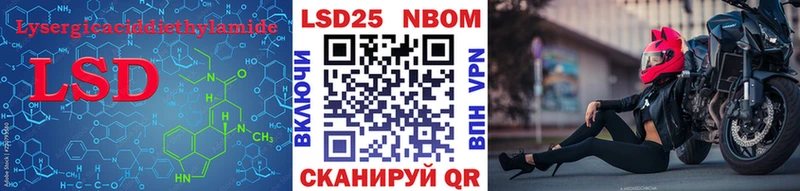 Купить  Бородино  Лсд 25 экстази кислота 