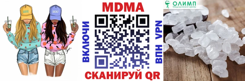 Купить закладки  Бородино  MDMA VHQ 
