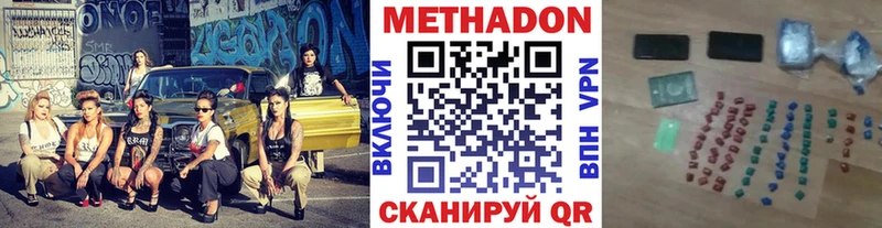 МЕТАДОН мёд  Купить  Бородино 