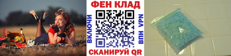 МЕТАМФЕТАМИН винт  Купить  Бородино 
