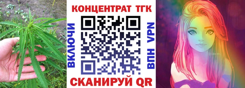 Купить  Бородино  Дистиллят ТГК вейп с тгк 